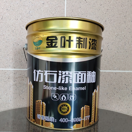 仿石漆面釉